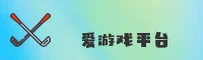使用指南与常见问题